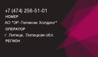4742565101